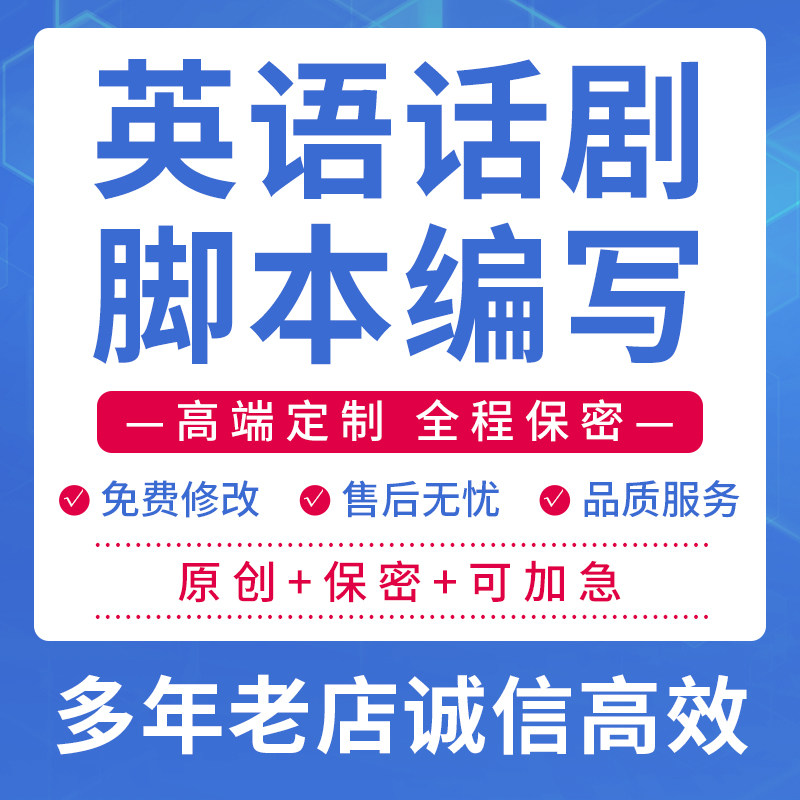 WRO英语文案有趣吗？如何让英语文案既吸引人又不失专业性？😎