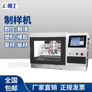 Dumbbell sample making machine, plastic pipe, plate, composite material, dumbbell-shaped strip notch sample cutting and testing machine