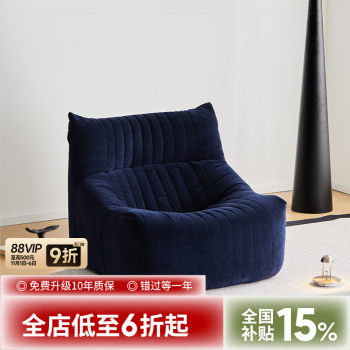 Kate sofa italian style lazy sofa can lie down sleeping caterpillar balcony single sofa Kate sofa italian style lazy sofa can lie down sleeping caterpillar balcony single sofa