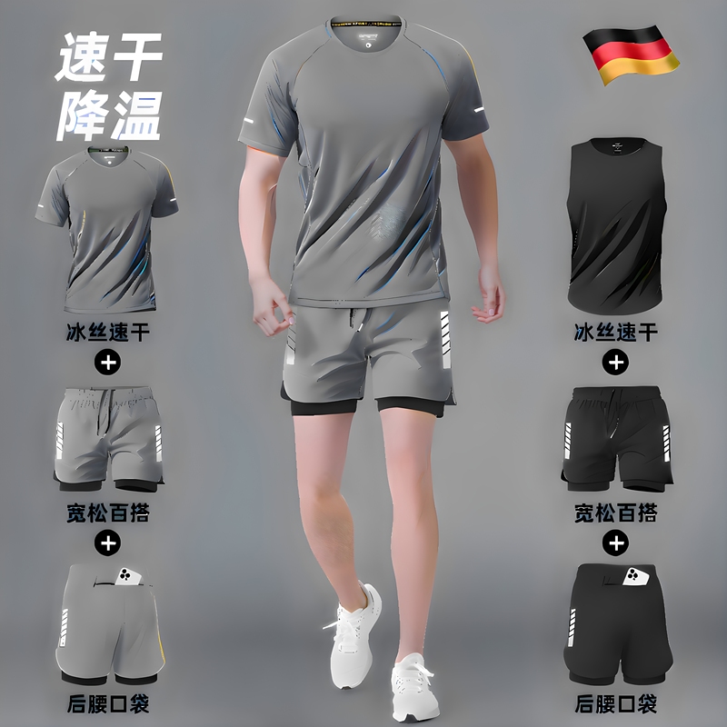 German Fitness Clothing Men's Running Sports Suit New Summer Short-Sleeved Shorts Special Equipment Quick-Drying Training