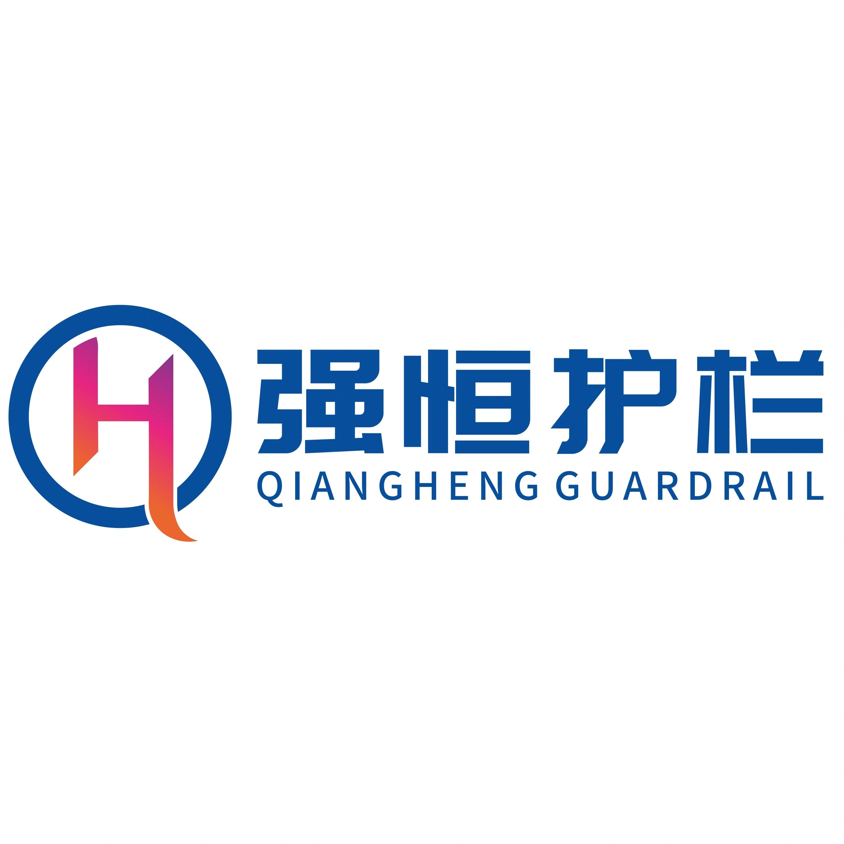 苏州强恒金属护栏的LOGO