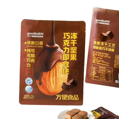 Taearth憨哈熊黄油黑巧网红零食