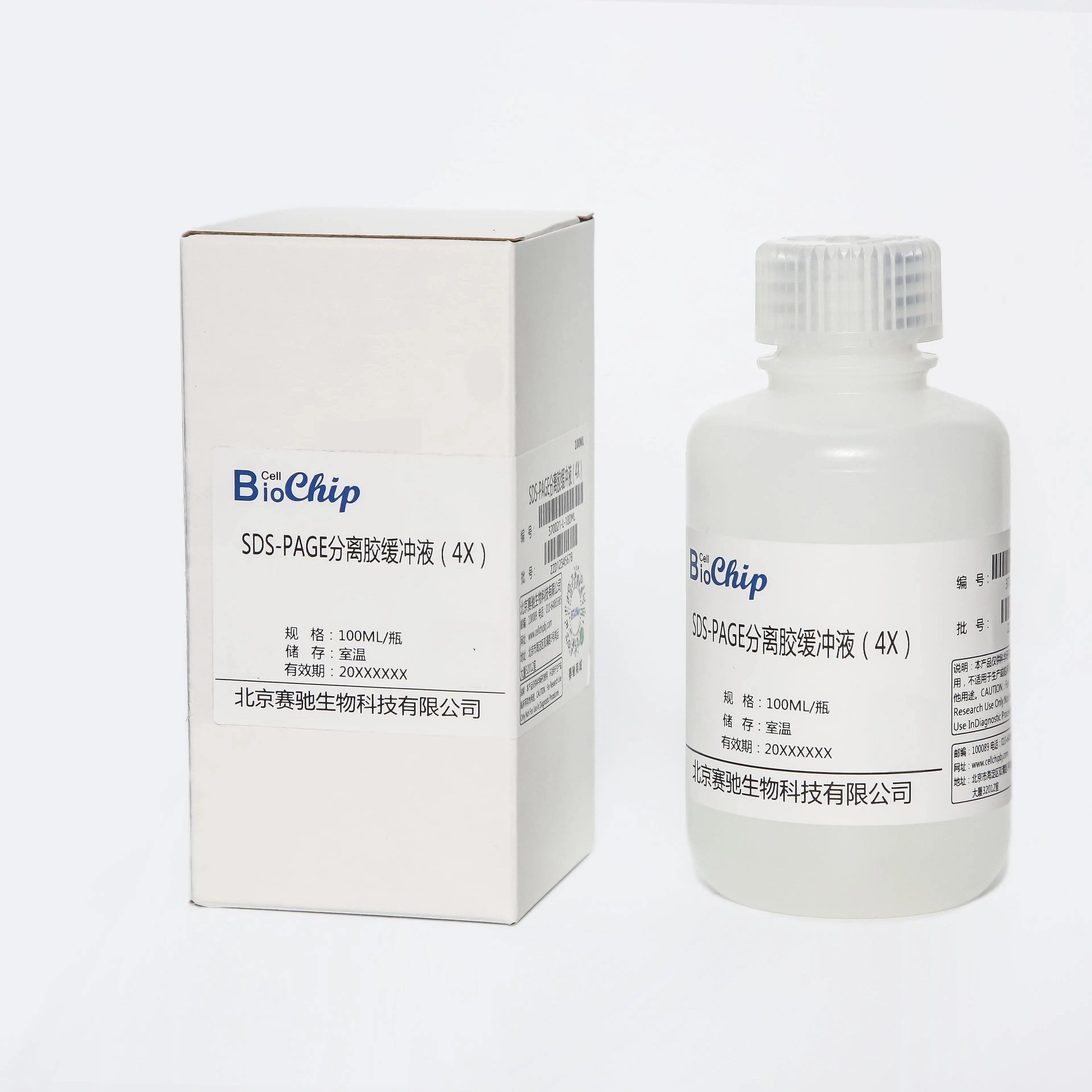 北京赛驰生物/SDS-PAGE分离胶缓冲液（4X）WB试剂