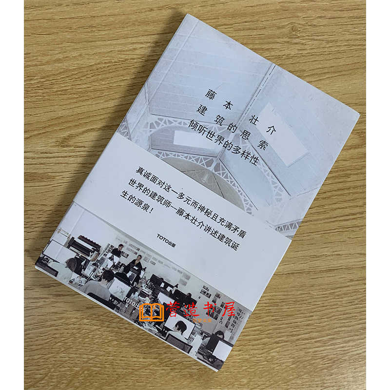 fujimoto - Top 100件fujimoto - 2026年7月更新- 淘宝Taobao｜天猫Tmall