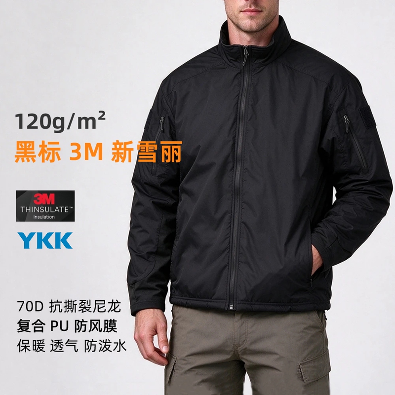 Outdoor Tactical Military-Style Cotton Jacket with Thinsulate 3m Insulation, Durable and Breathable Pu Coating, Windproof and Water-Resistant