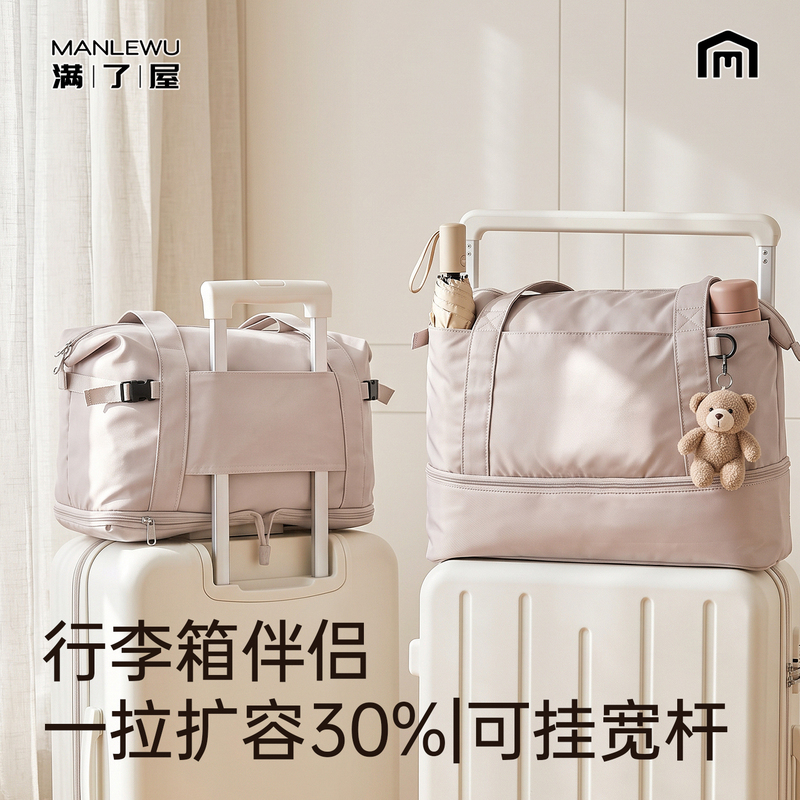 Mamuoyu Japanese-Style Travel Bag, Large-Capacity Travel Bag, Short-Distance Business Trip Luggage Bag, Lightweight Expandable Handbag Mamuoyu Japanese-Style Travel Bag, Large-Capacity Travel Bag, Short-Distance Business Trip Luggage Bag, Lightweight Expandable Handbag