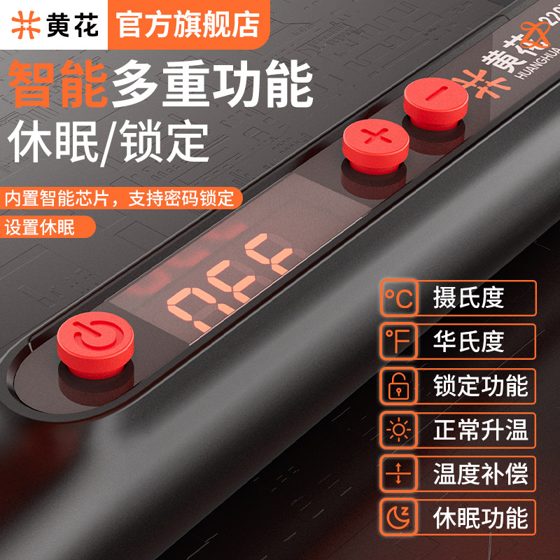 谊华110V烙画机如何在美国使用?