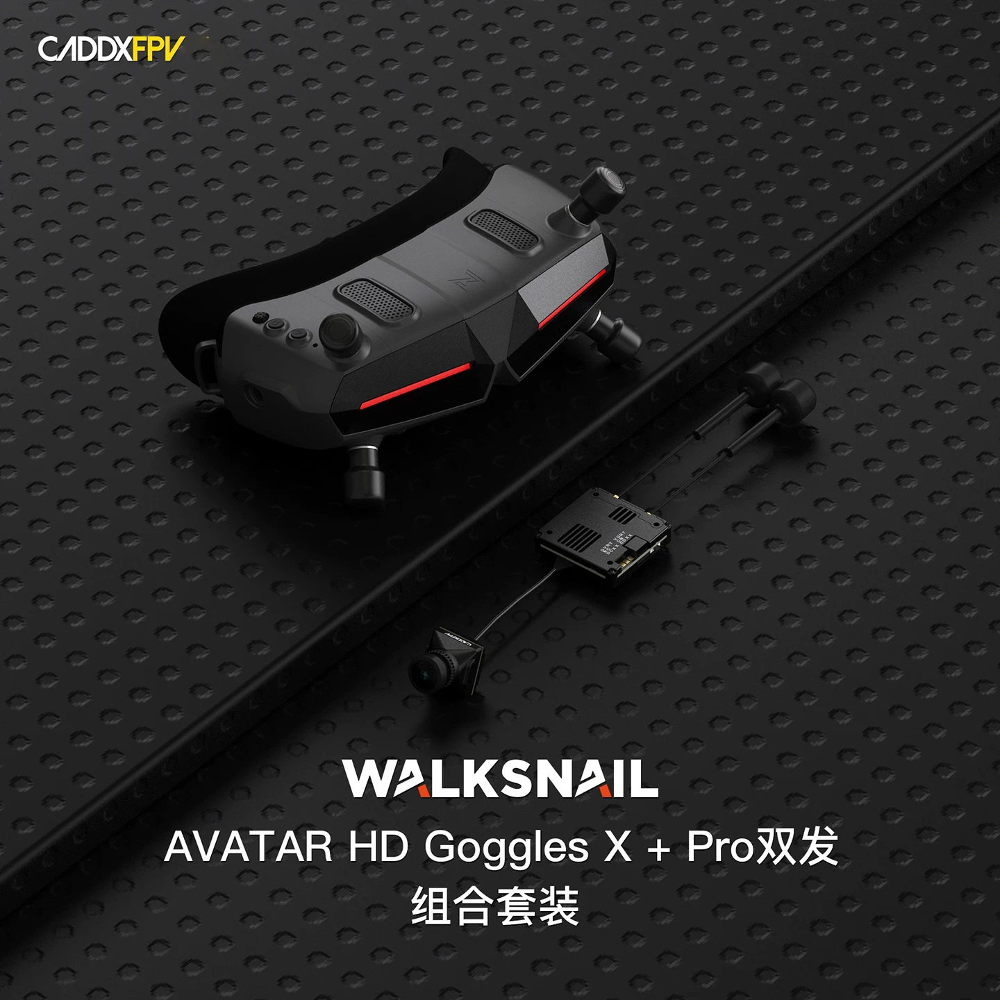 Набор Walksnail Avatar HD Pro Kit Snail HD цифровая передача ночного вида с двумя антеннами
