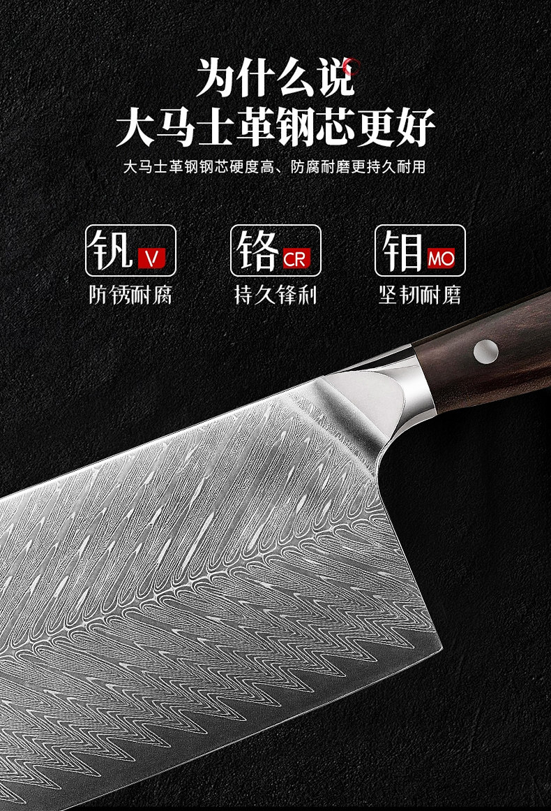 安享好物 安享B级中式菜刀-少夫人大马士革菜刀  