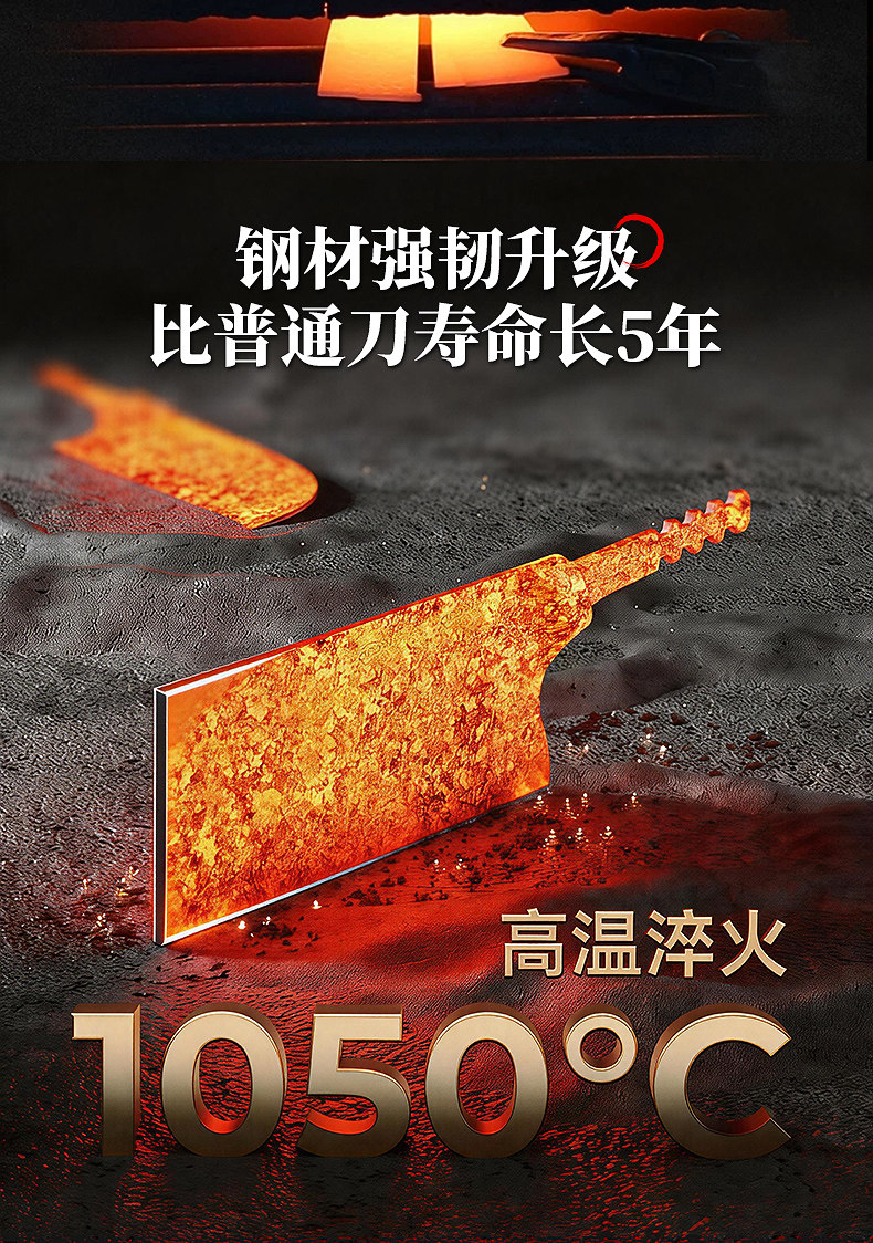 安享好物 安享B级中式菜刀-少夫人大马士革菜刀  