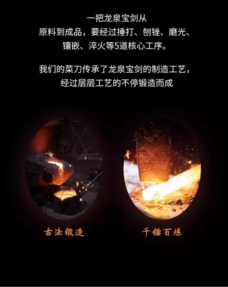 安享好物 安享B级中式菜刀-少夫人龙泉 锻打切刀  