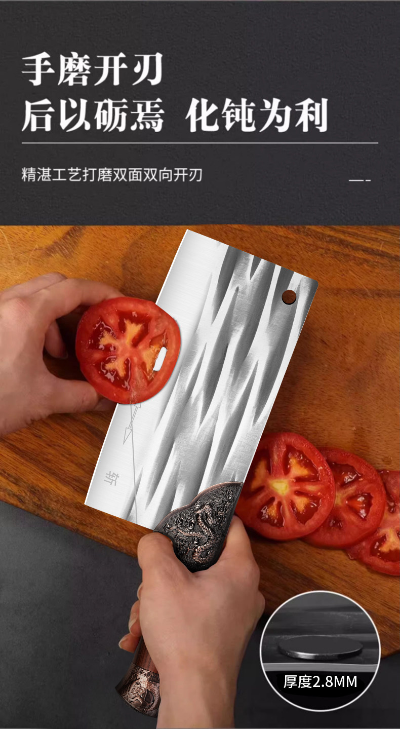 安享好物 安享B级中式菜刀-少夫人龙泉 锻打切刀  