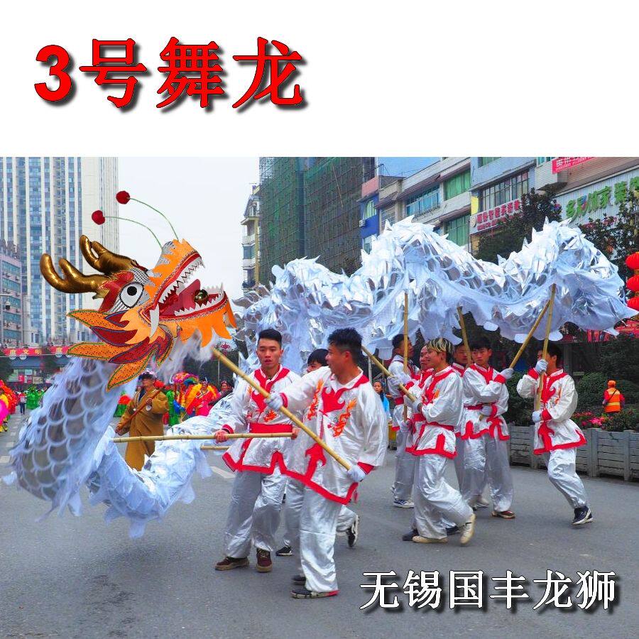 龙灯舞动技艺：传统民俗背后的智慧与技巧-使用方法-淘宝百科网