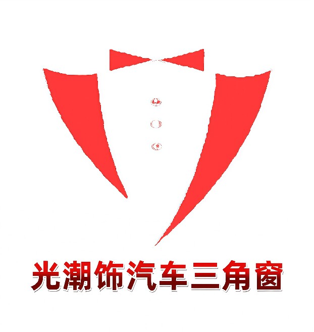 汽车定制灯箱摆件灵感橱窗的LOGO