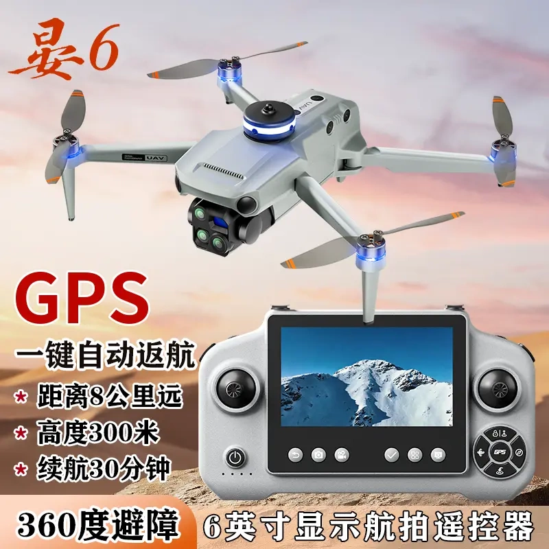 Yan6 Gps One-Touch Automatic Return Drone with Large Screen, High-Definition Aerial Photography, Three-Axis Gimbal, 4K Photo and Video Recording Yan6 Gps One-Touch Automatic Return Drone with Large Screen, High-Definition Aerial Photography, Three-Axis Gimbal, 4K Photo and Video Recording