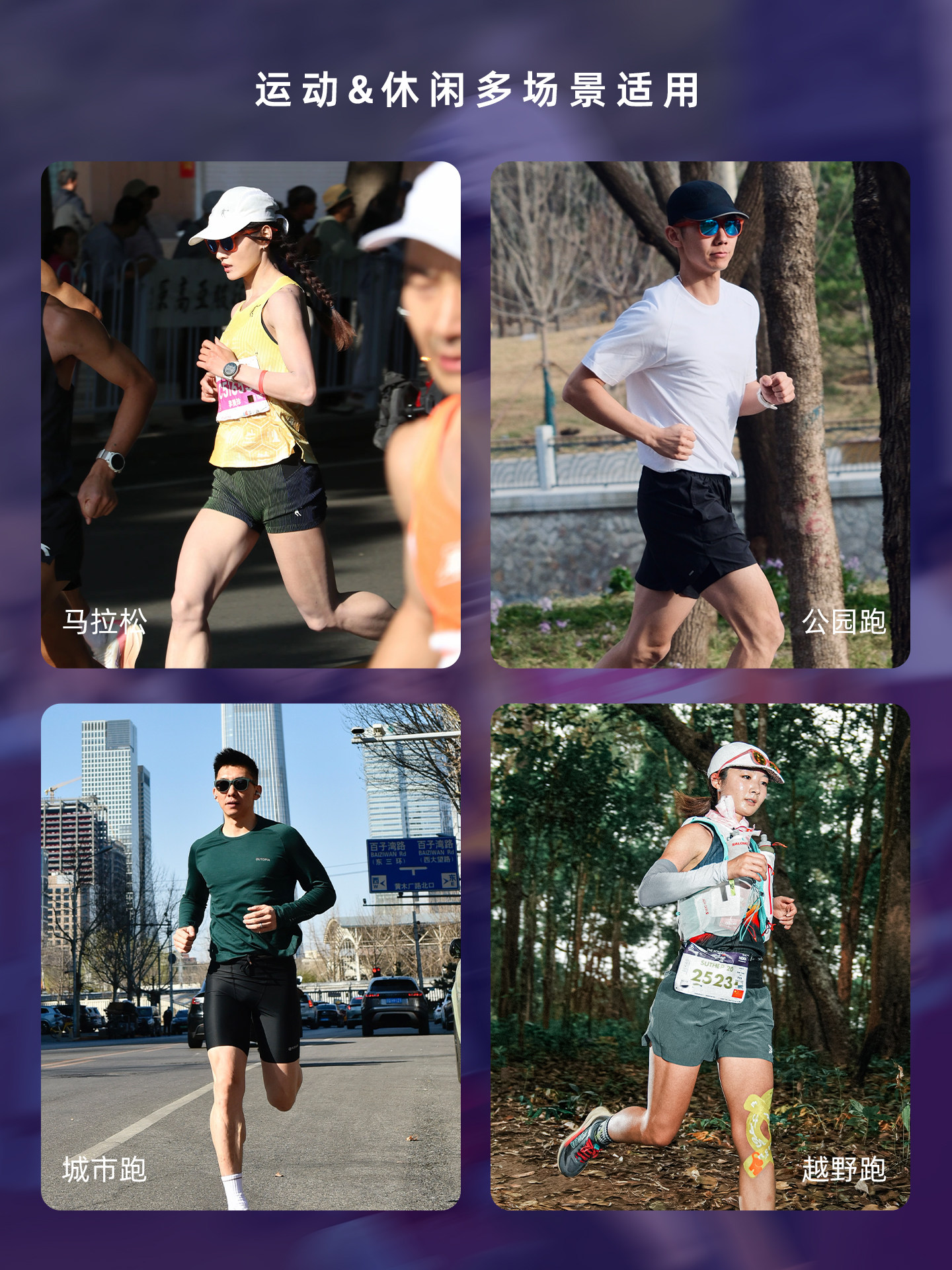 [Same Model as Li Meizhen] Marsquest Canadian Marathon Professional Running Glasses Polarized Sports Sunglasses