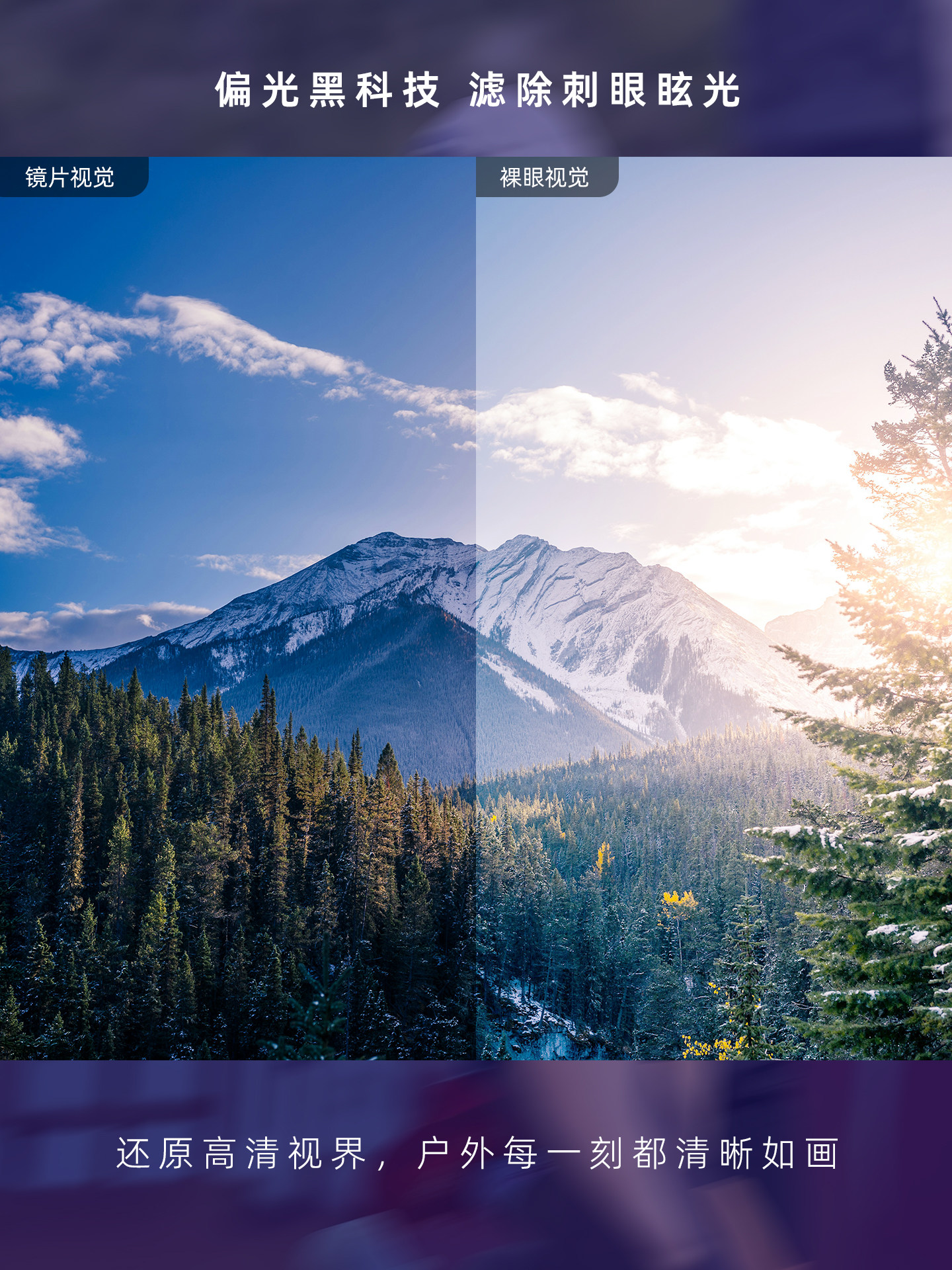 [Same Model as Li Meizhen] Marsquest Canadian Marathon Professional Running Glasses Polarized Sports Sunglasses