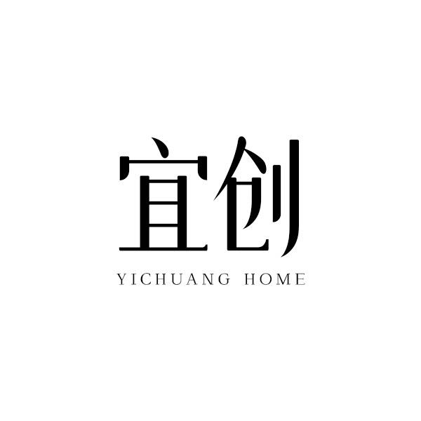 宜创家具