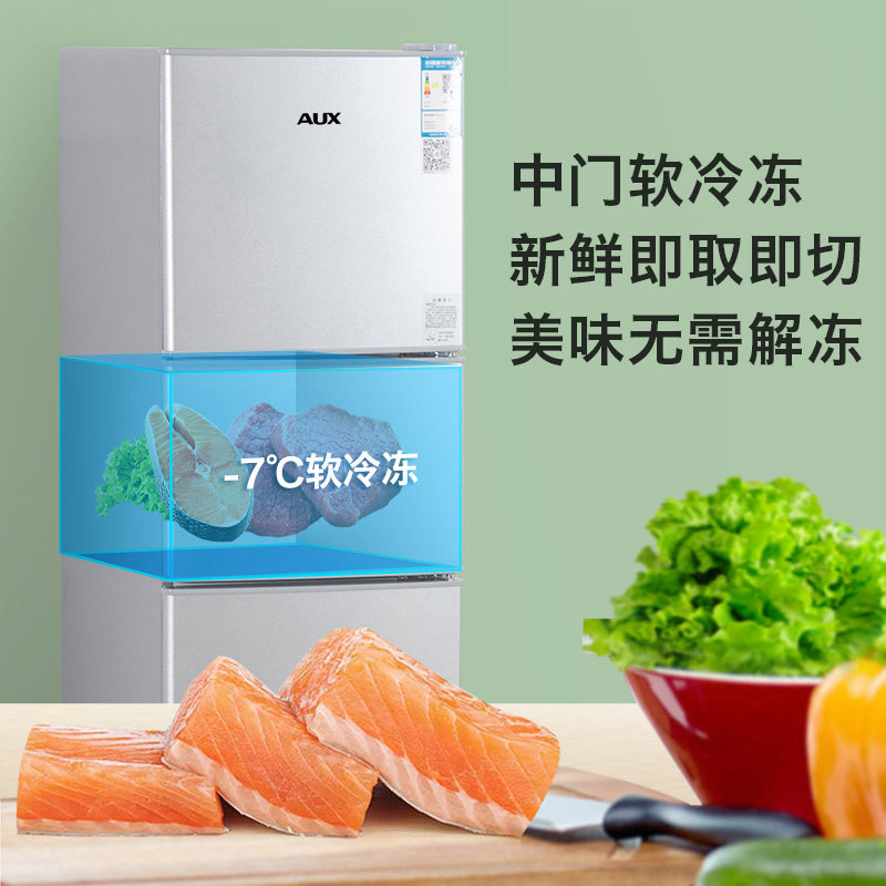 奥克斯BCD-142A239D冰箱图片