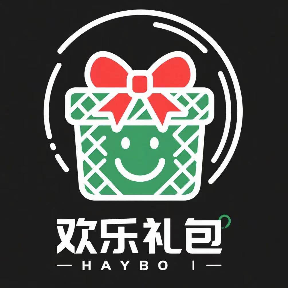 欢乐礼包