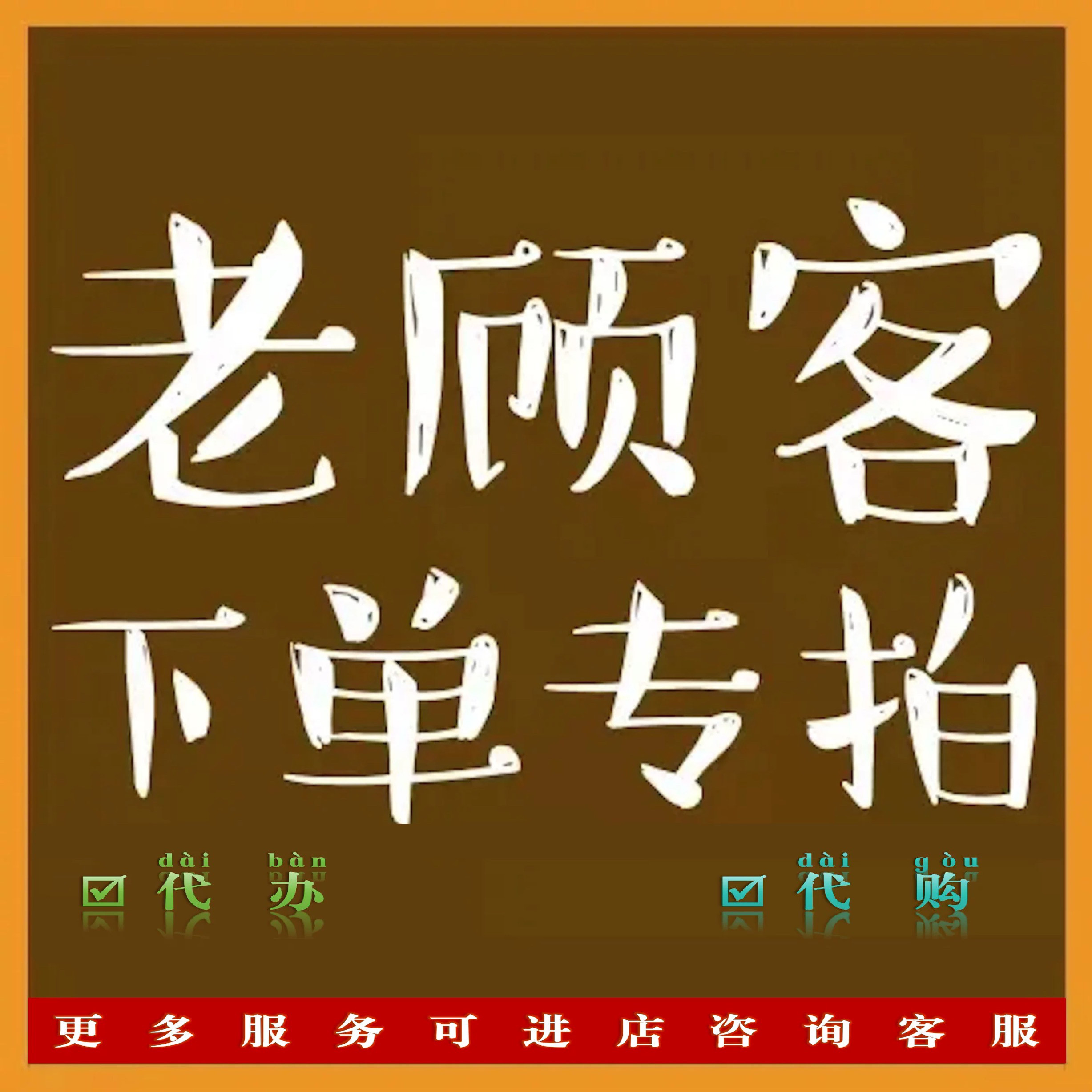 老客户/代交缴费/家用生活/个性设计/国网/充电/充电桩