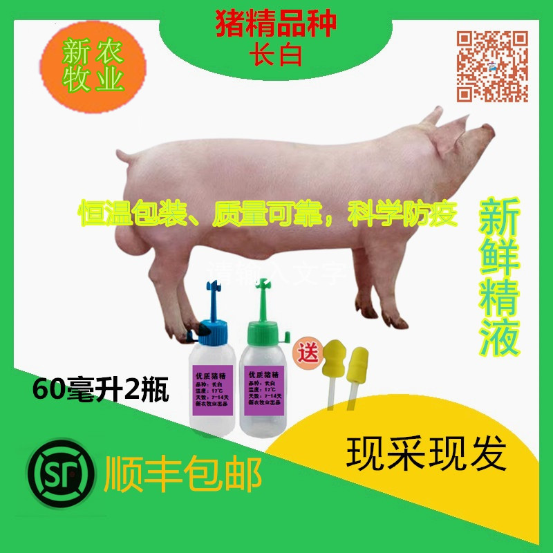 牛世界精猪　 来伊份】精制猪肉脯128g 肉质紧实香而耐嚼美国来伊份美国猪肉脯