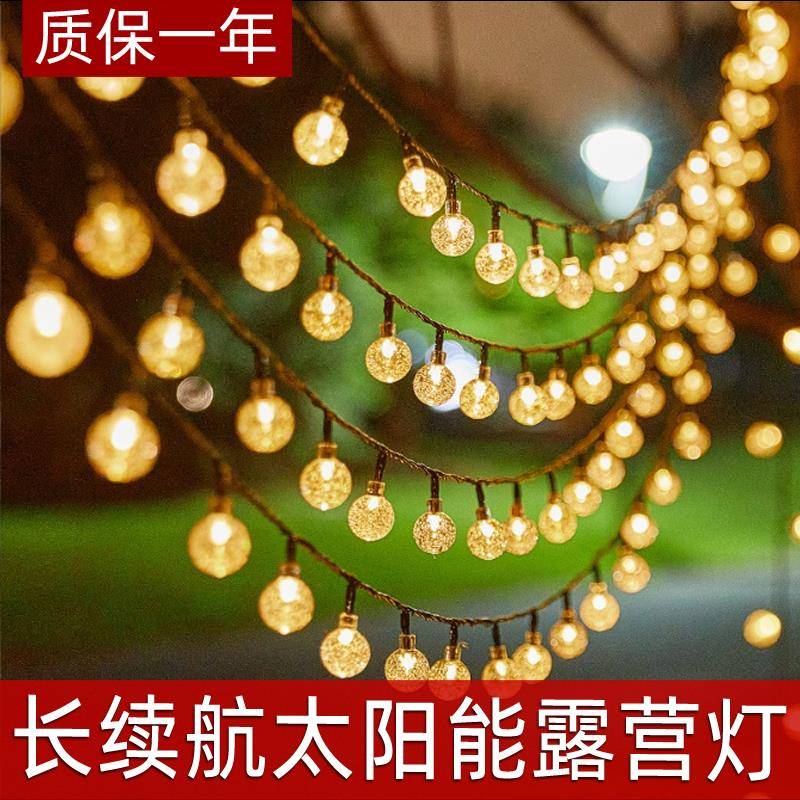 Camping decorative lights LED star lights colorful string lights starry sky tent outdoor scene light string atmosphere lights