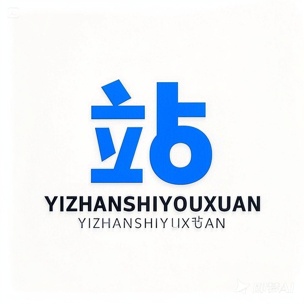 一站式优选店