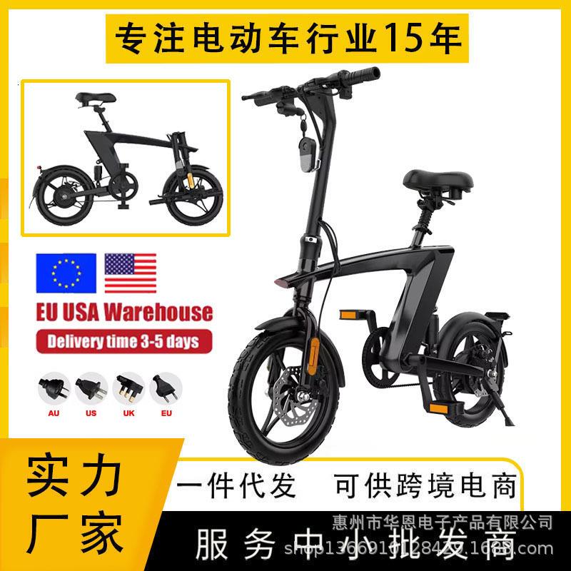 Cross-Border Amazon H1 Mini Electric Scooter for Adults, 14-Inch Foldable Electric Road Bike