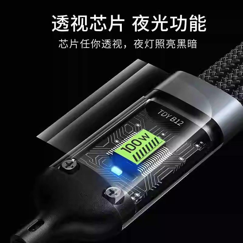 100W Fast Charging Data Cable, Mobile Phone Charger Cable, Car Charger Cable, Three-In-One Multi-Head New Model with Light, Universal Super Flash Charging, Suitable for Apple iPhone and Android