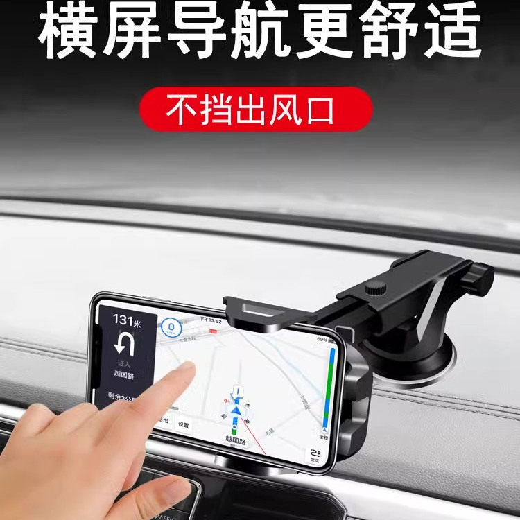 Car Mobile Phone Holder, Suction Cup Type for Car Air Outlet, Universal Fixed Car Multi-Functional Navigation Support Bracket