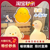 ins Cute and Adorable Chicken Night Light Desktop Lamp for Home Children's Bedroom Bedside Dormitory Atmosphere Light Creative Desktop Ornament Glowing Toy