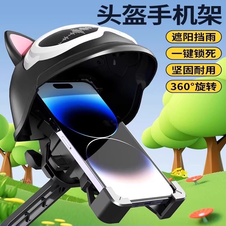 2025 New Model Electric Vehicle Phone Navigation Holder for Motorcycles, Scooters, Bicycles, Car-Mounted, Shockproof, Anti-Vibration, Special for Delivery Riders, Shock-Absorbing, Rearview Mirror Style, No Installation Required, for Women, Ninebot