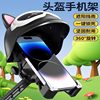 2025 New Model Electric Vehicle Phone Navigation Holder for Motorcycles, Scooters, Bicycles, Car-Mounted, Shockproof, Anti-Vibration, Special for Delivery Riders, Shock-Absorbing, Rearview Mirror Style, No Installation Required, for Women, Ninebot