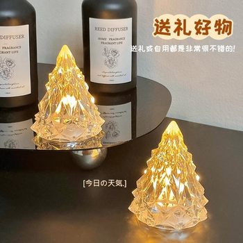 Iceberg Night Light, Cute Children's Bedroom Bedside Sleep Light, Birthday Gift for Girls, Practical and Good-Looking Gift, Christmas Gift