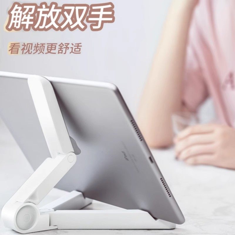 Tablet Stand for Ipad, Desktop Holder for Mobile Phones, Universal for Women, iPad 2/3, Lazy Stand for iPad Pro, Multifunctional Stand for Bedside, Online Classes, Watching Tv, Support Stand, Base for Computer, Bed, Car, Gaming