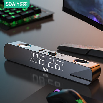 Sony Ericsson Sh16 Speaker Desktop Computer Home High-Quality Desktop Wired Small Speaker with Clock Subwoofer Speaker