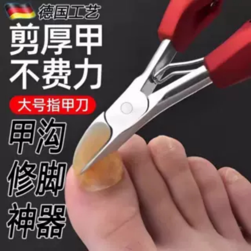 German Eagle-Beak Pliers, Special Scissors for Onychomycosis and Nail Groove, Official official store Precision Thick Hard Nail Pedicure Tool German Eagle-Beak Pliers, Special Scissors for Onychomycosis and Nail Groove, Official official store Precision Thick Hard Nail Pedicure Tool
