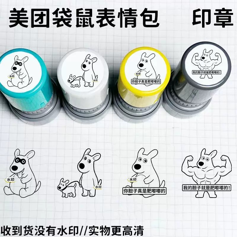 Meituan Kangaroo, your courage is so fat!