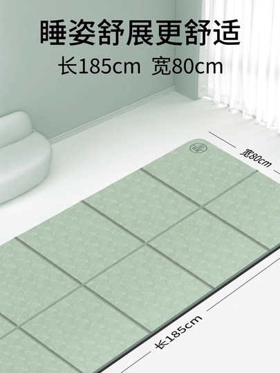 Diwonor Yogamatte, faltbar, tragbar, leicht, für Zuhause, antibakteriell, rutschfest, Fitness, verdickte Büro-Schlafmatte