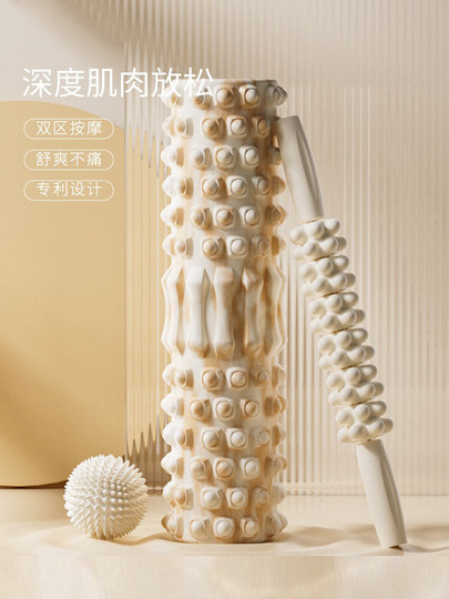 DIwonor泡沫轴瘦腿神器狼牙棒按摩球运动专业级健身器材放松套装