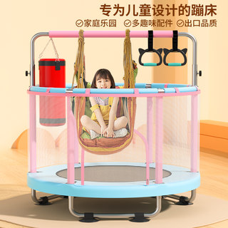 DIWONOR儿童蹦蹦床带护网家用室内可调节健身静音新款小型跳跳床