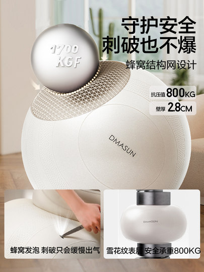 DIWONOR大瑜伽球带底座防爆防滑孕妇助产专用家用儿童感统训练球