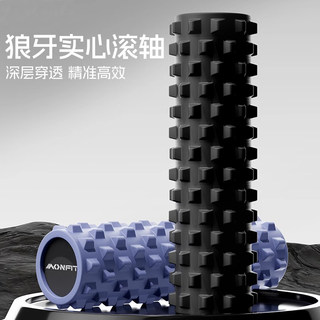 DIWonor泡沫轴狼牙棒健身肌肉放松滚轴滚背专业瘦腿瑜伽器材滚轮