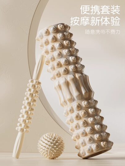DIwonor泡沫轴瘦腿神器狼牙棒按摩球运动专业级健身器材放松套装