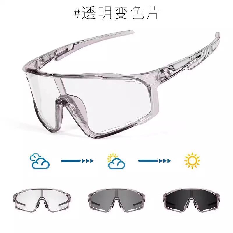 велоочки 夏季户外运动变色骑行眼镜防风登山徒步夜视眼镜时尚护目防强光女