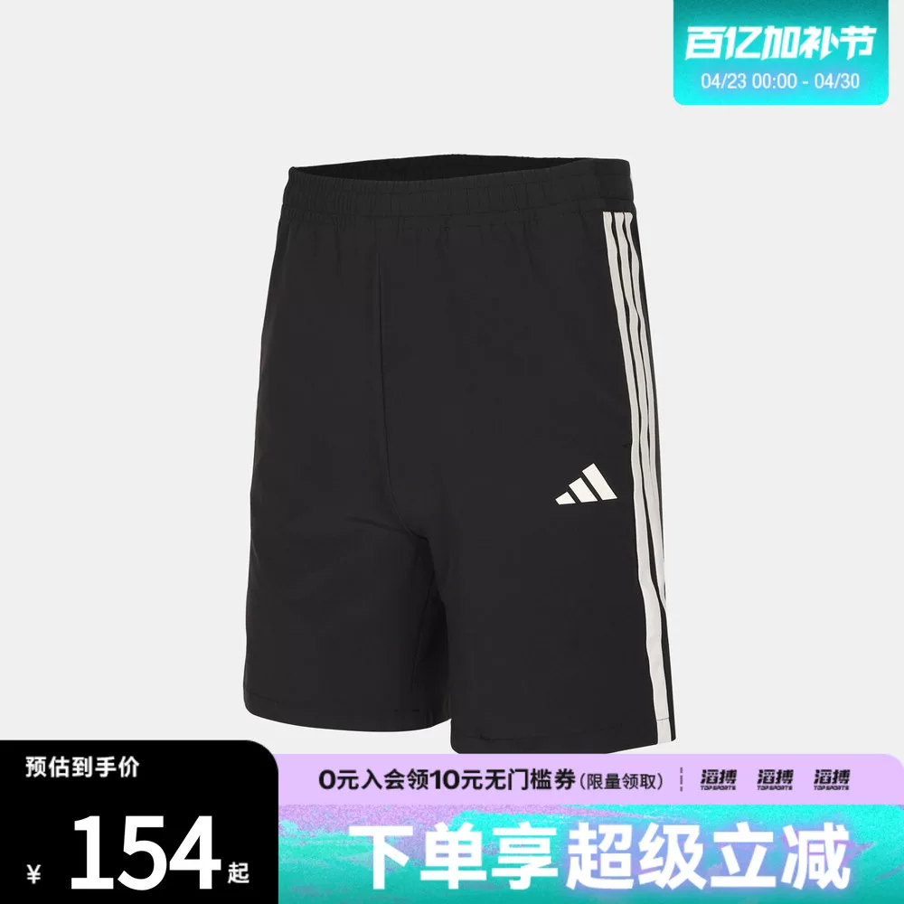 Детские спортивные шорты Adidas для досуга