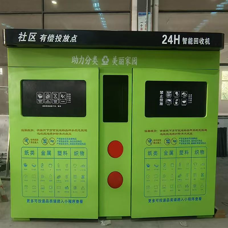 Tibetan Outdoor Environmentally Friendly Smart Waste Recycling Bin for Community Use, Automatic Machine for Paper Boxes, Old Clothes, Beverage Bottles, and Plastic