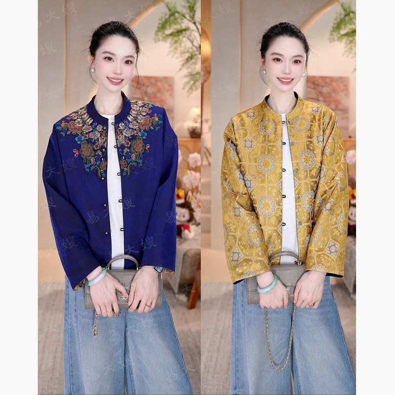 【Xiangyunsha·Lanjin Fu】New Chinese-Style National Fashion 100% Mulberry Silk Double-Sided Embroidered Coat with Exquisite Craftsmanship