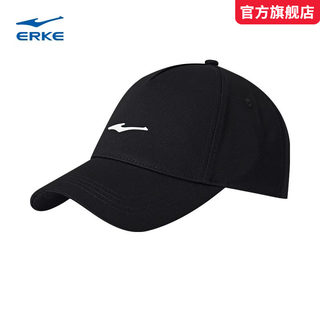 Hongxing erke sports hat men and women same style chinese hat casual sun hat national trend couple baseball hat baseball hat